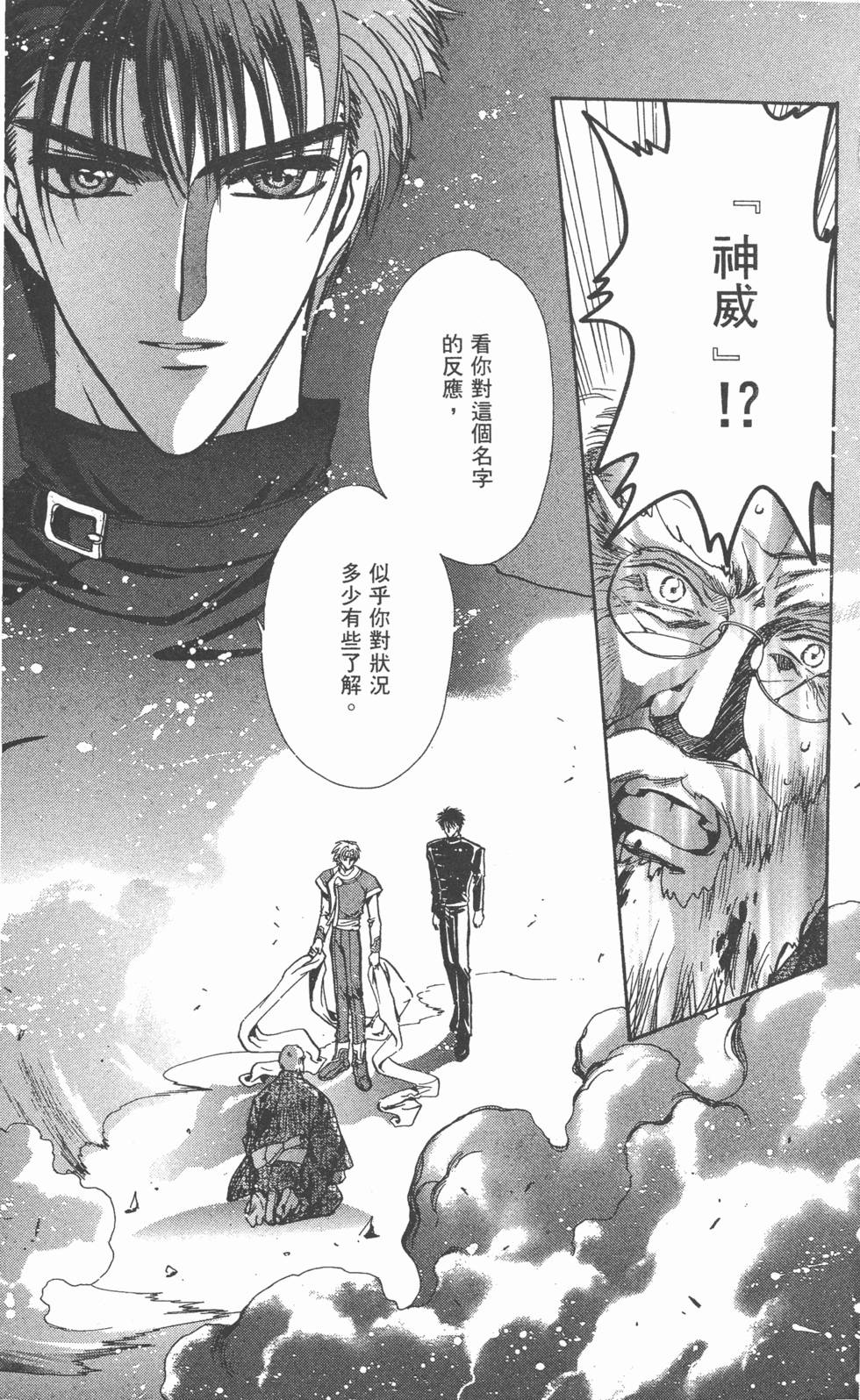 第133页