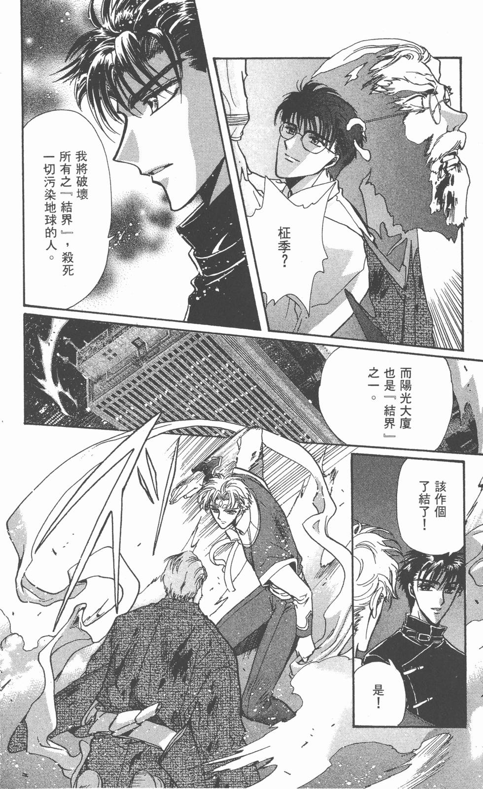 第134页
