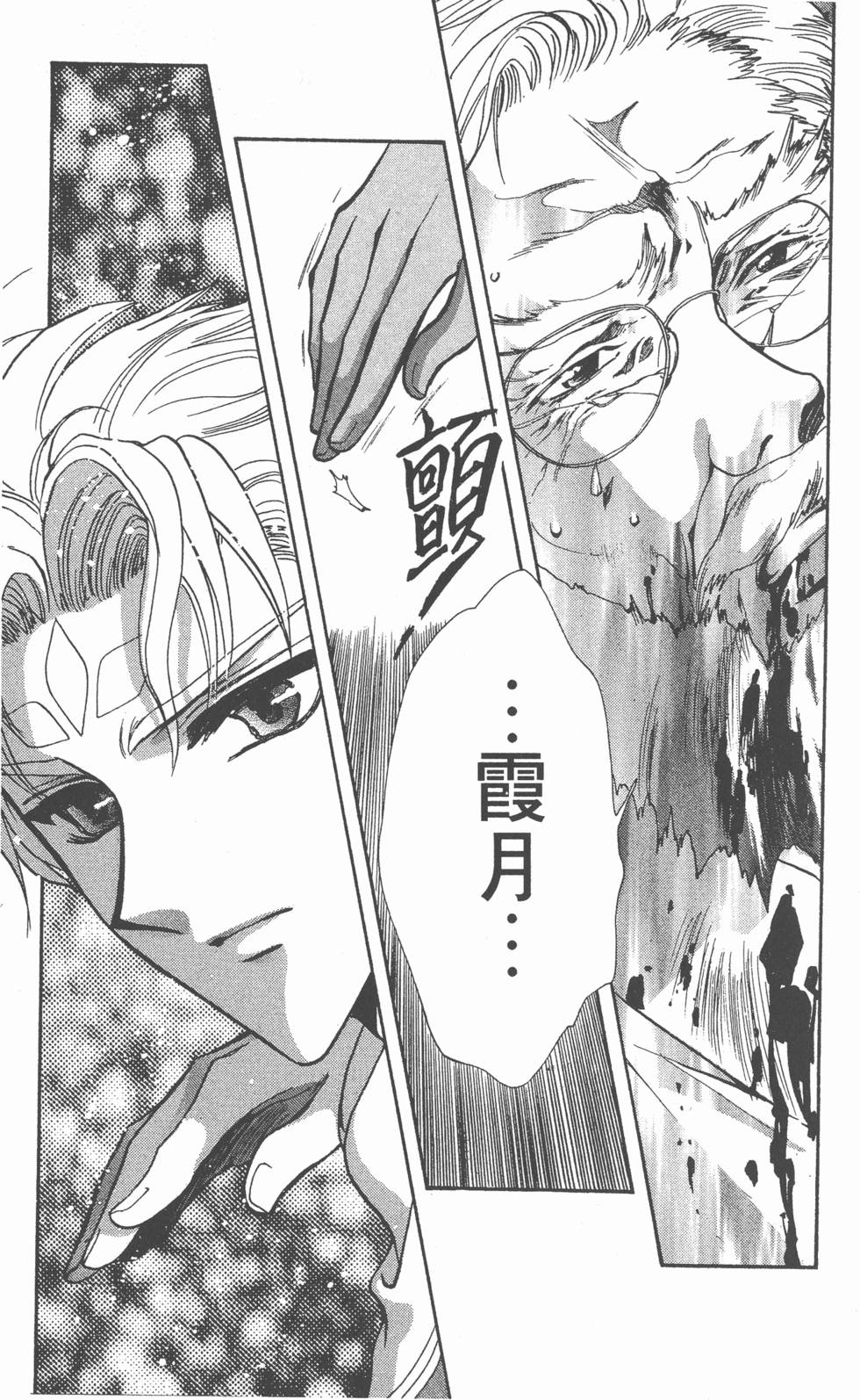 第135页