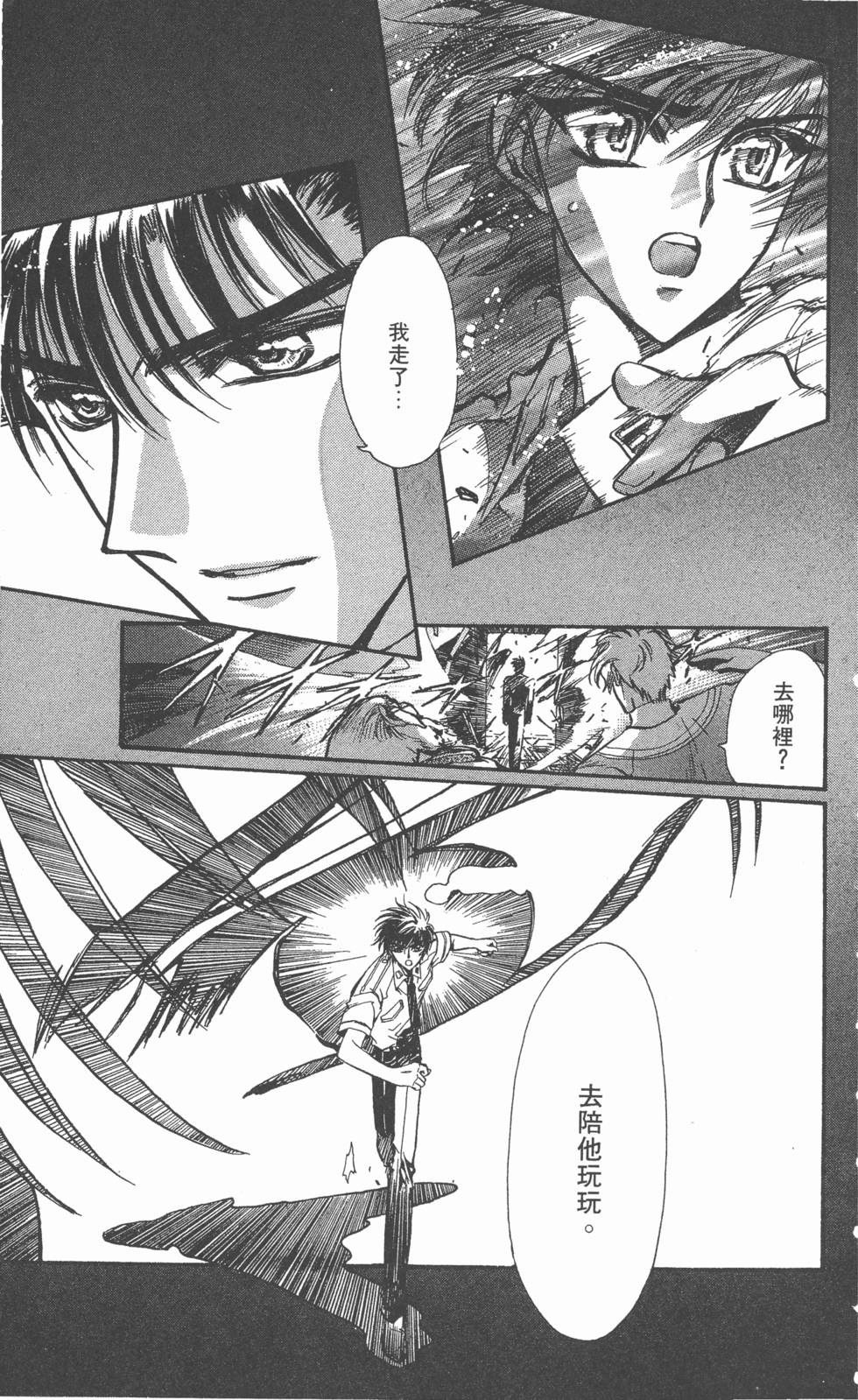 第137页