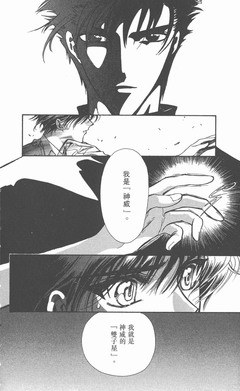 第146页