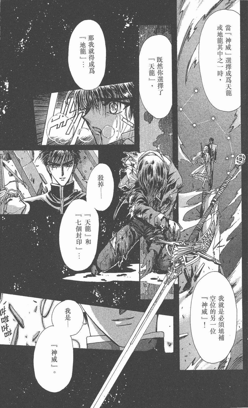 第147页