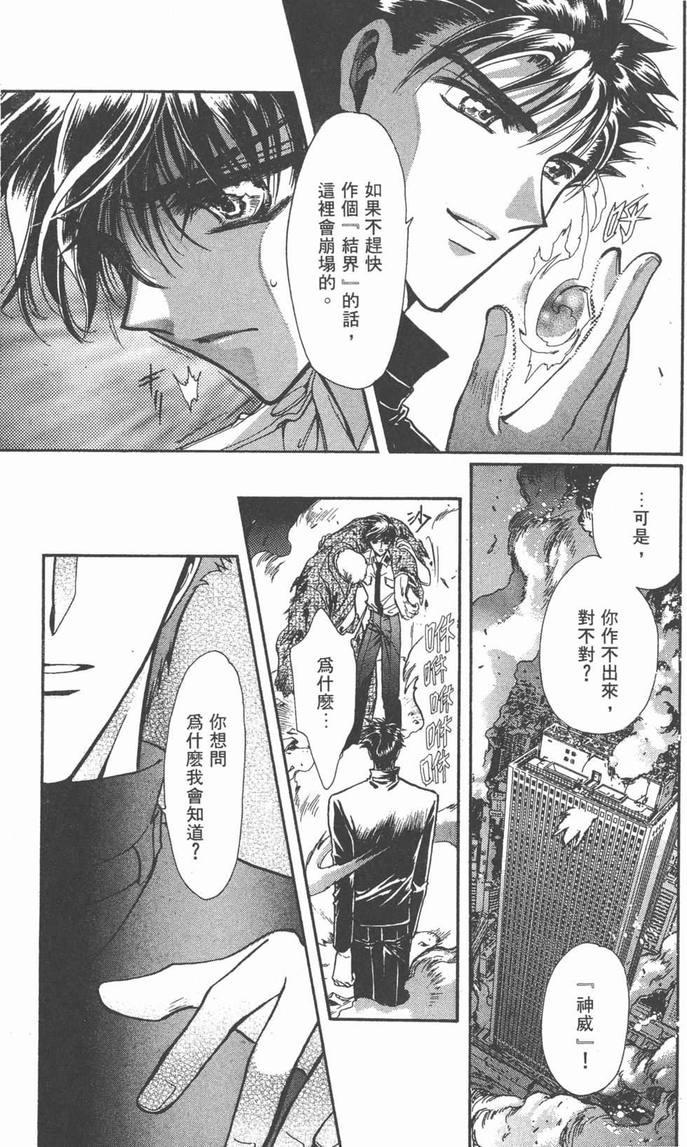 第157页