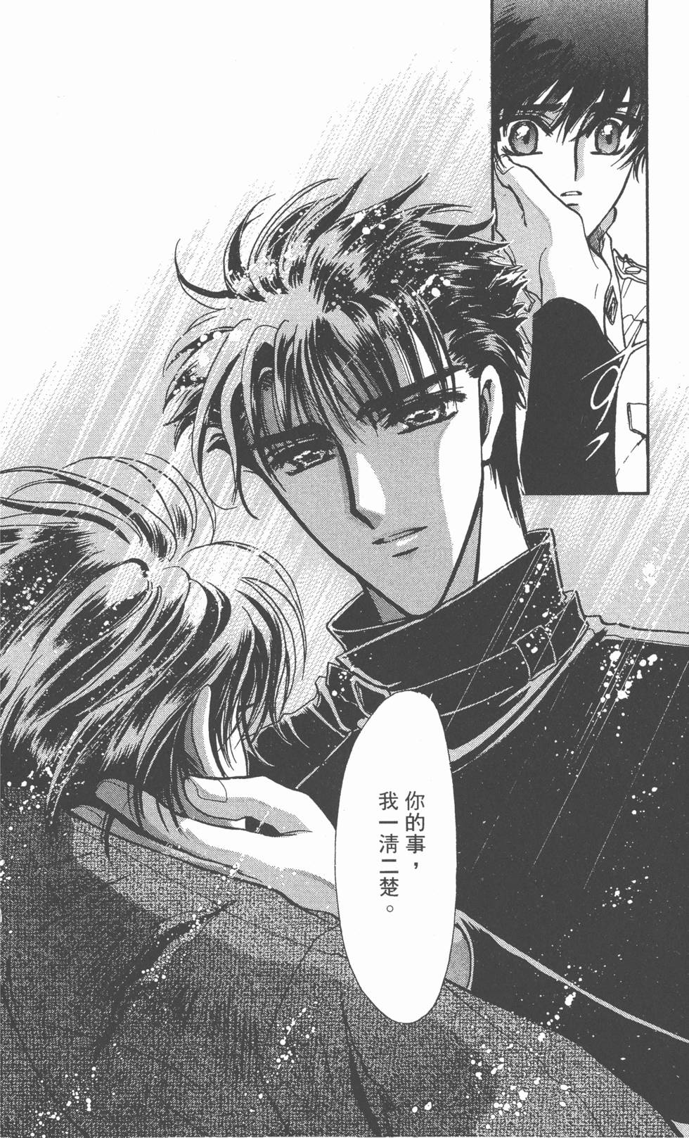第158页