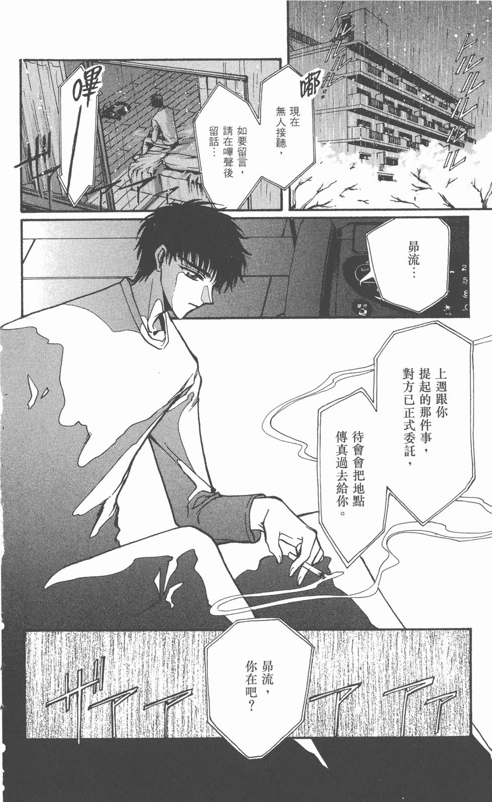 第166页