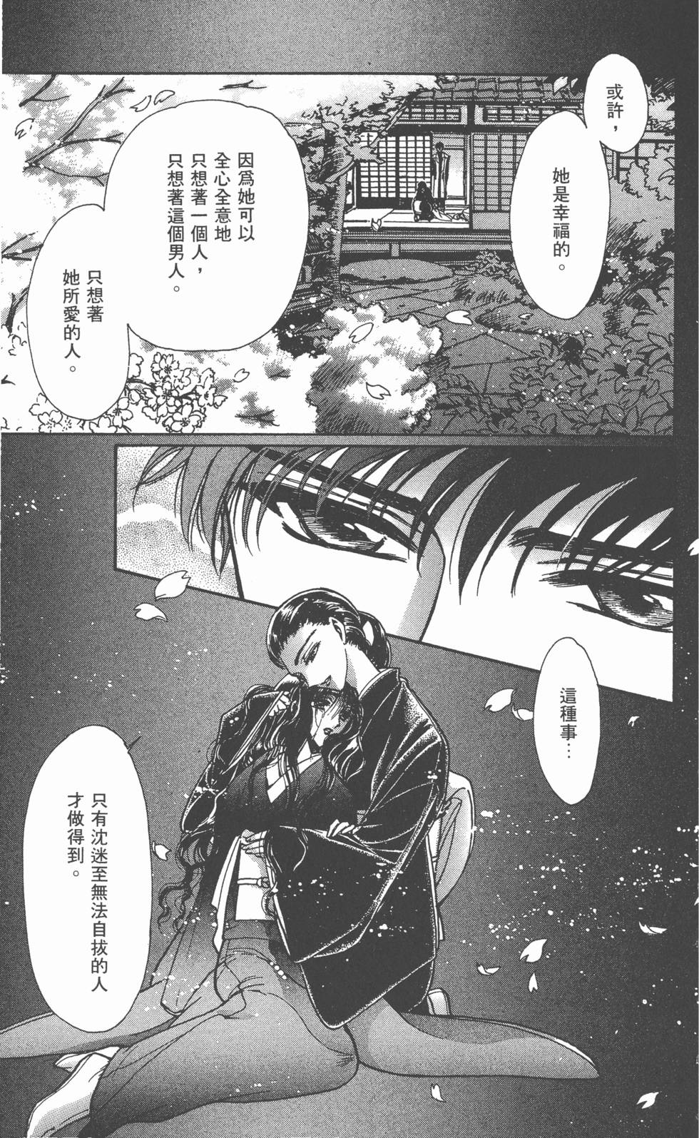 第171页