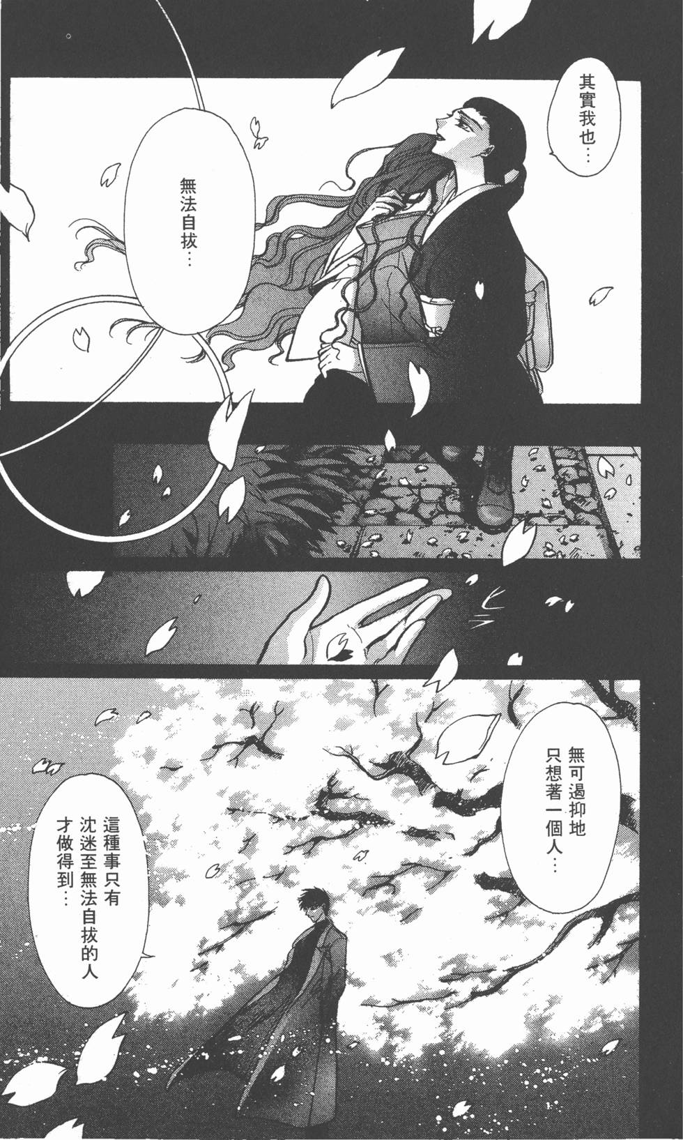第173页