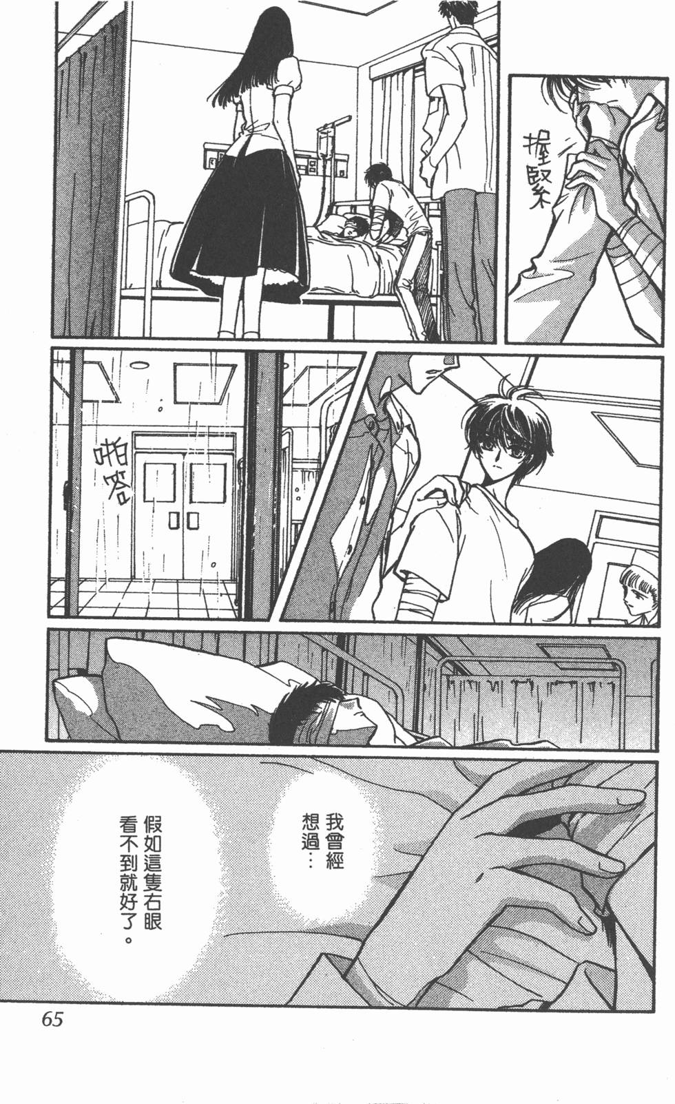 第63页