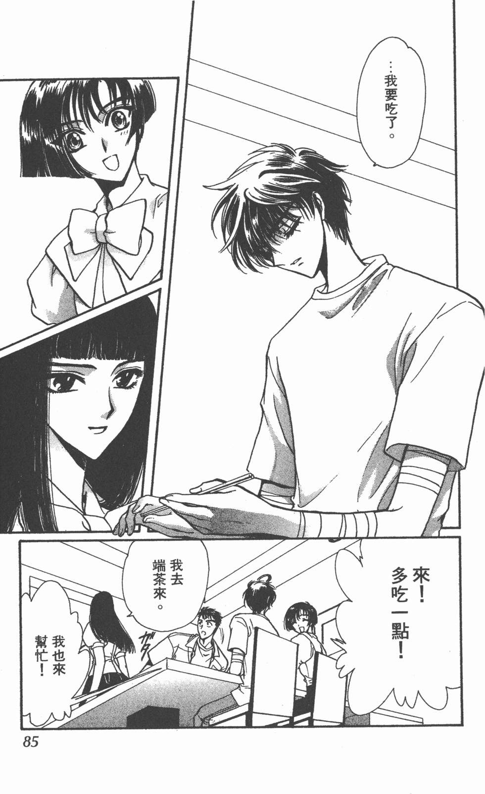 第83页