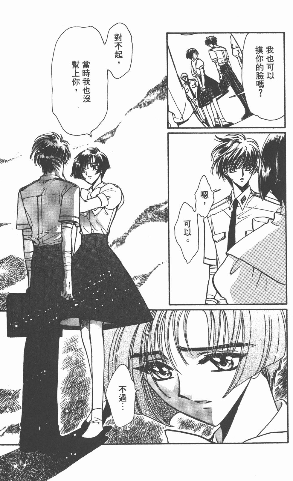第89页