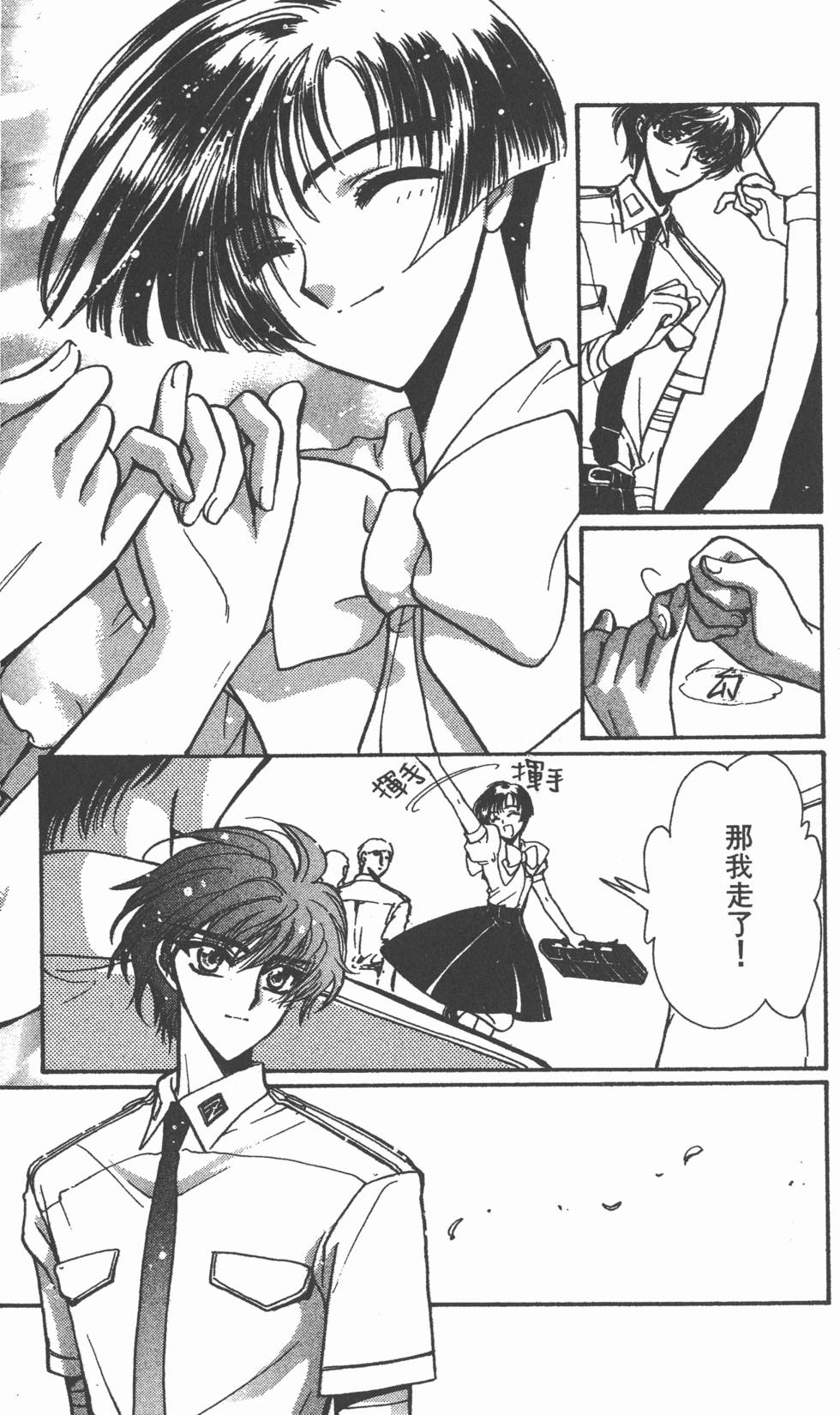 第91页