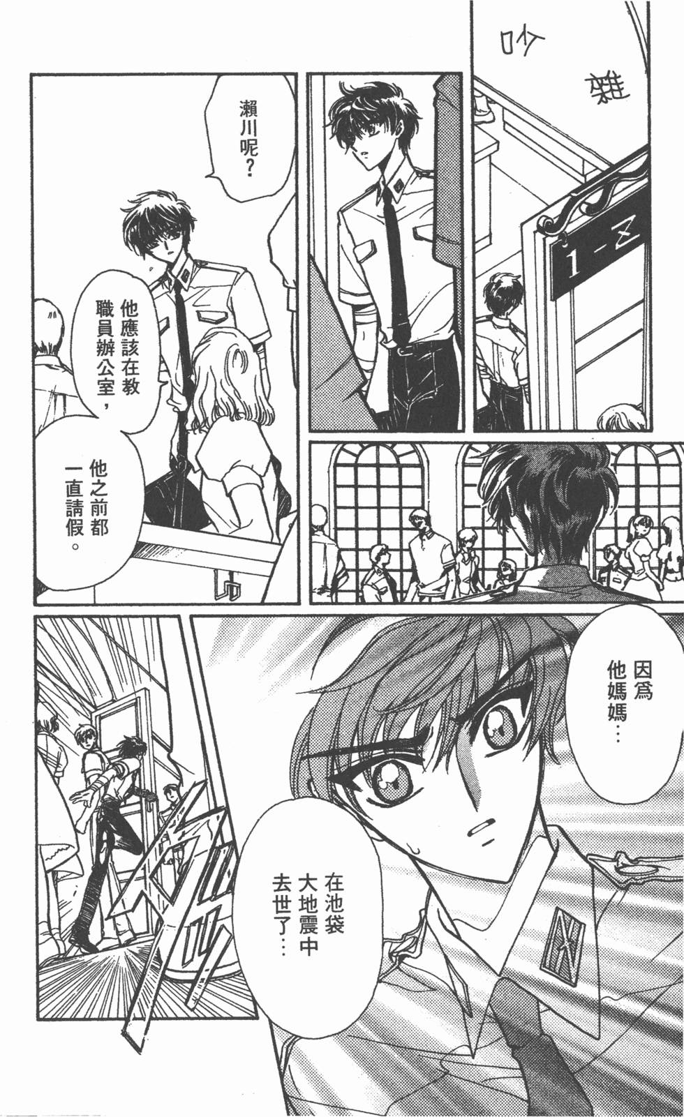 第94页