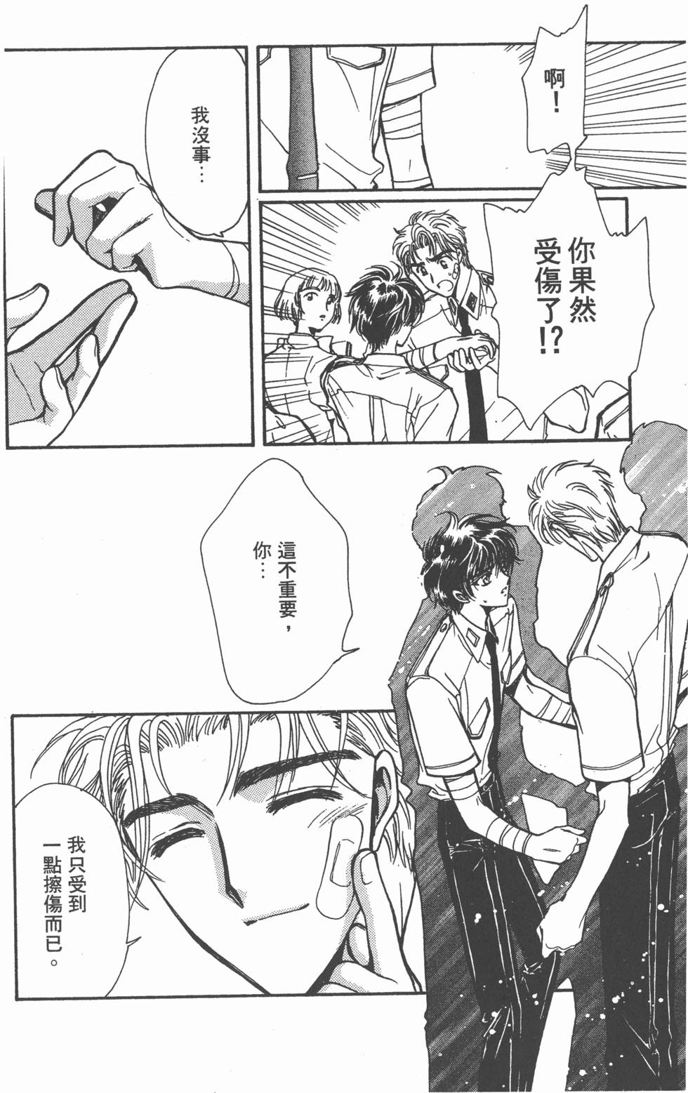 第96页