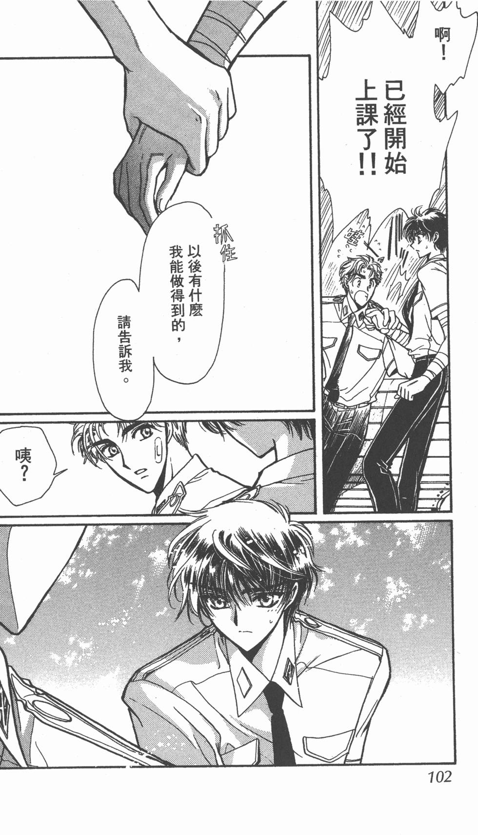 第100页