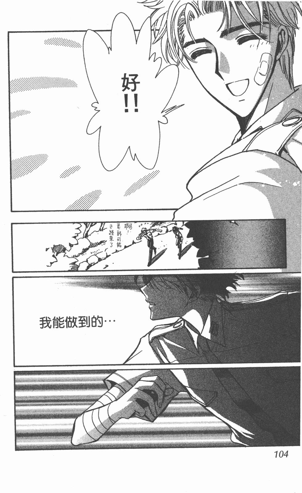 第102页