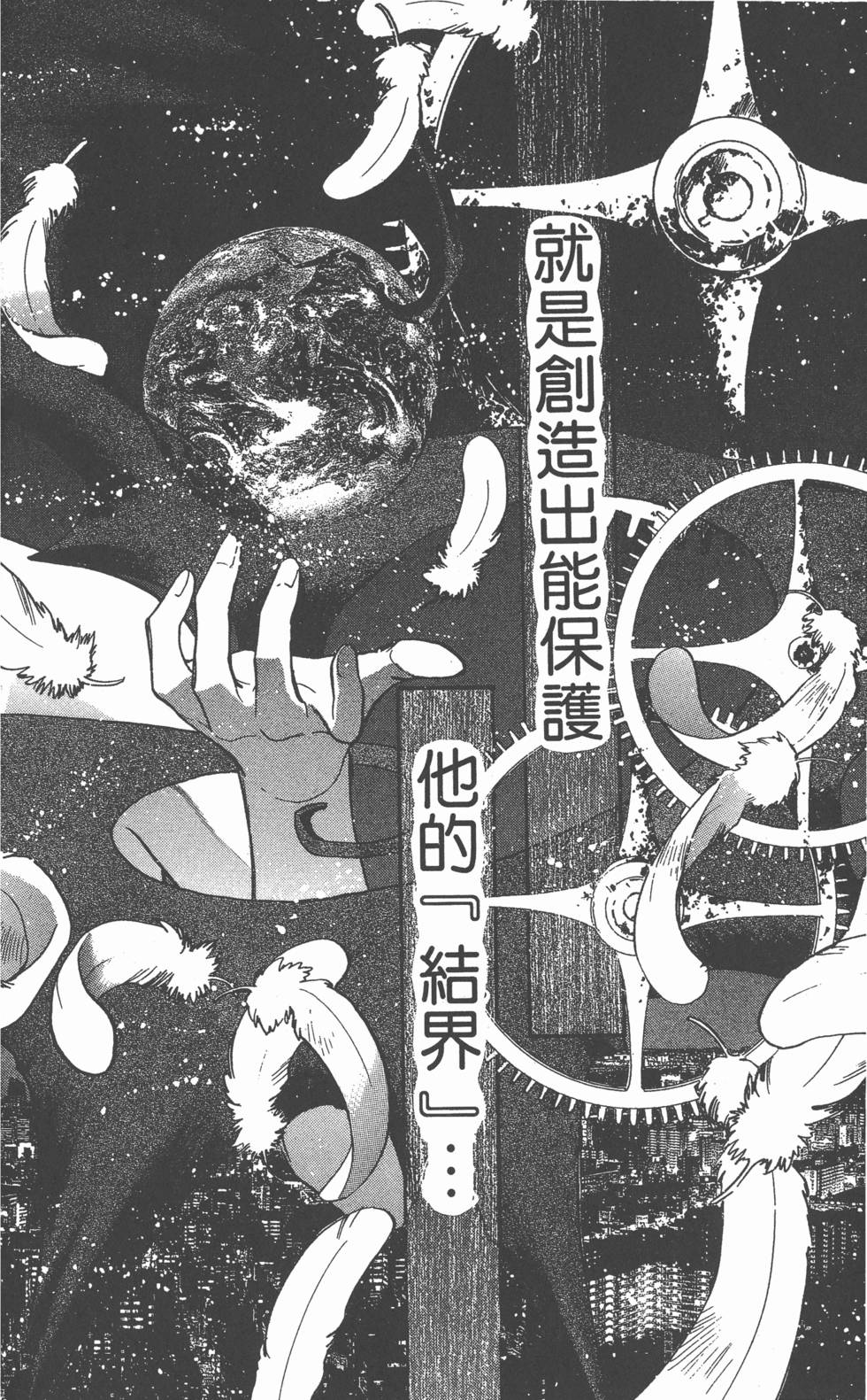 第104页