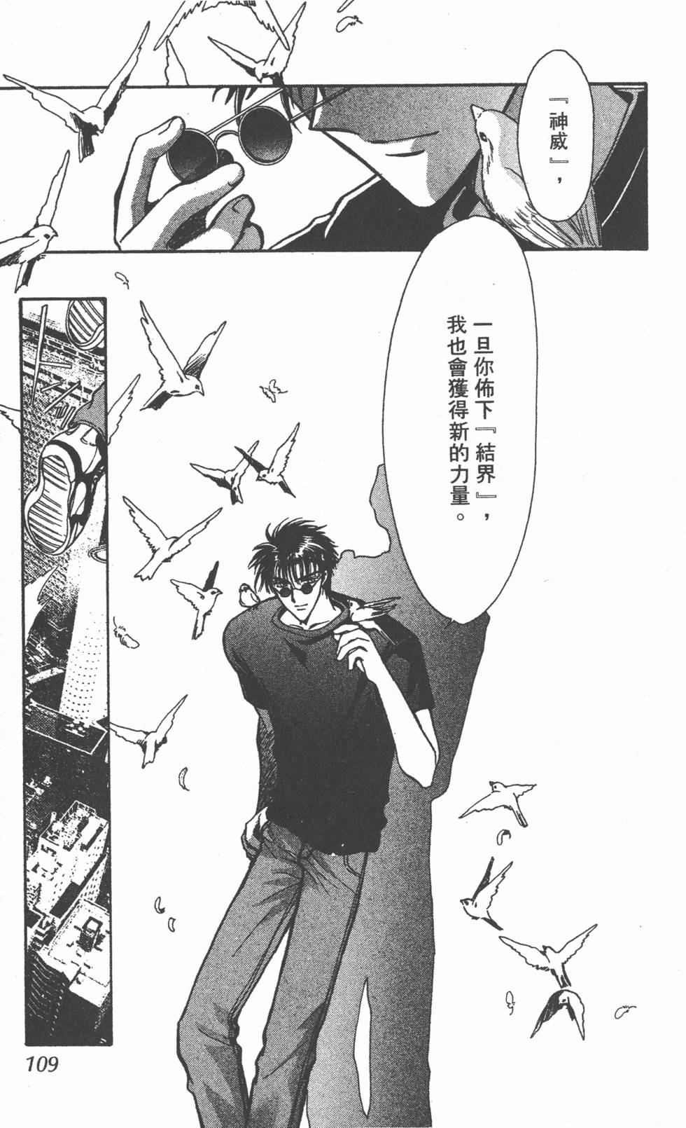 第107页