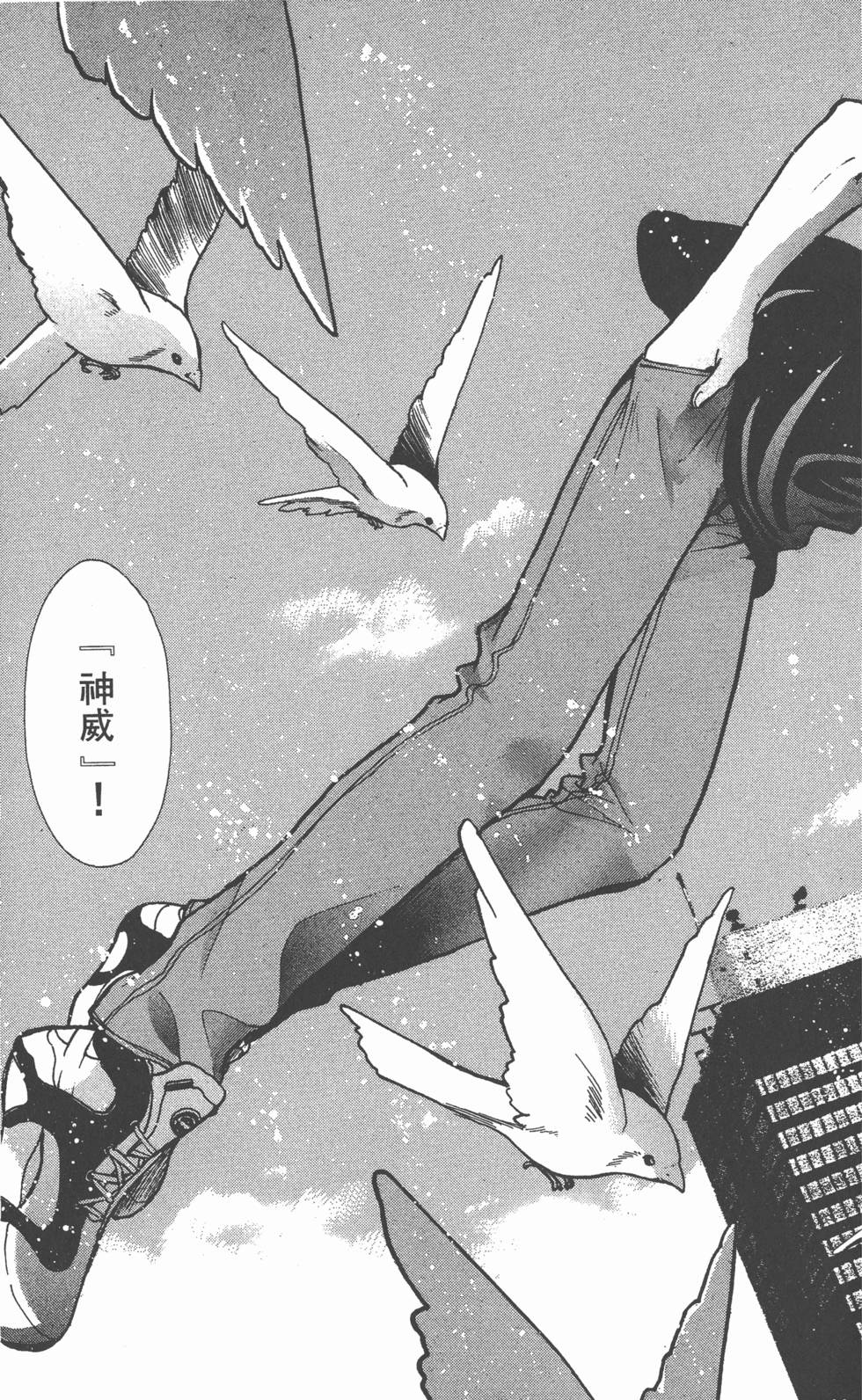第109页