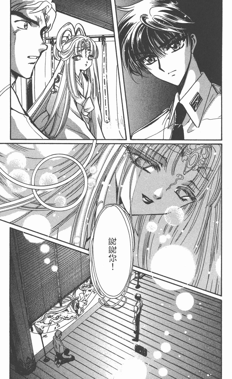 第113页