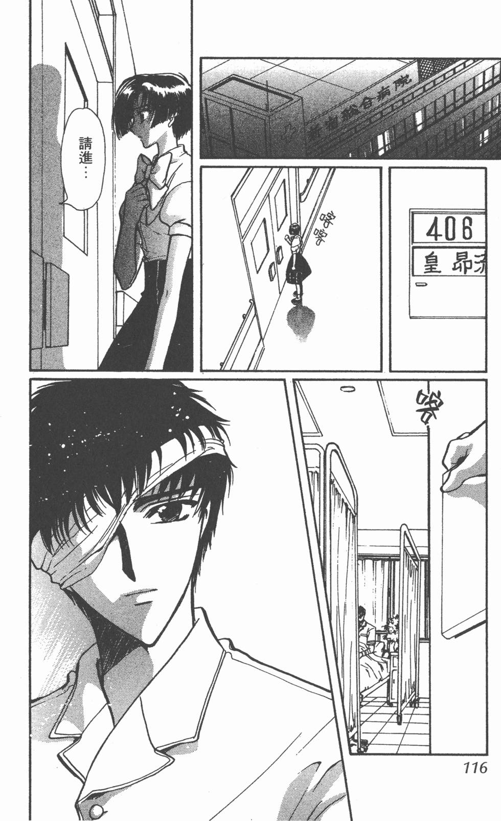 第114页