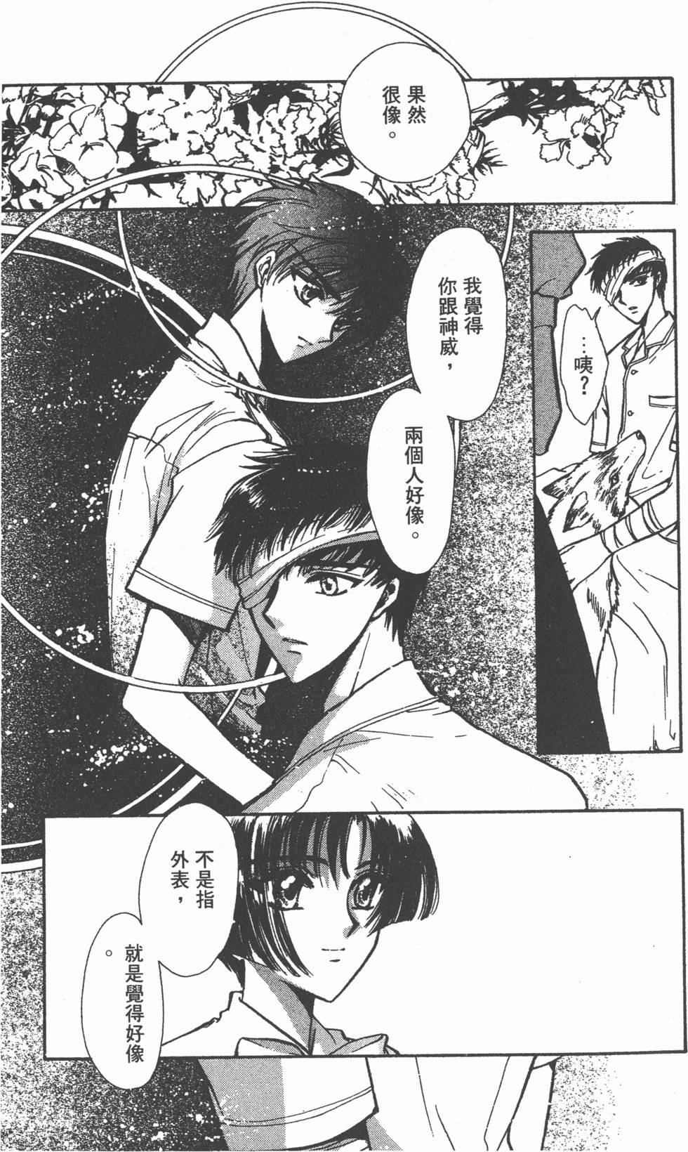 第119页