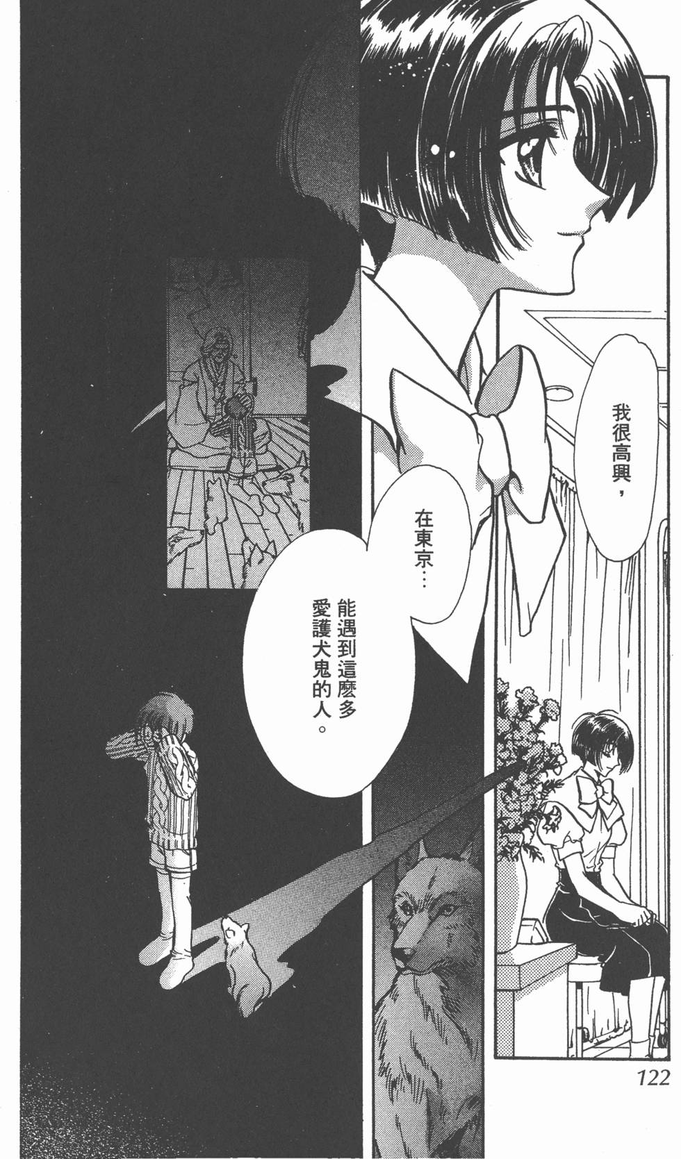 第120页