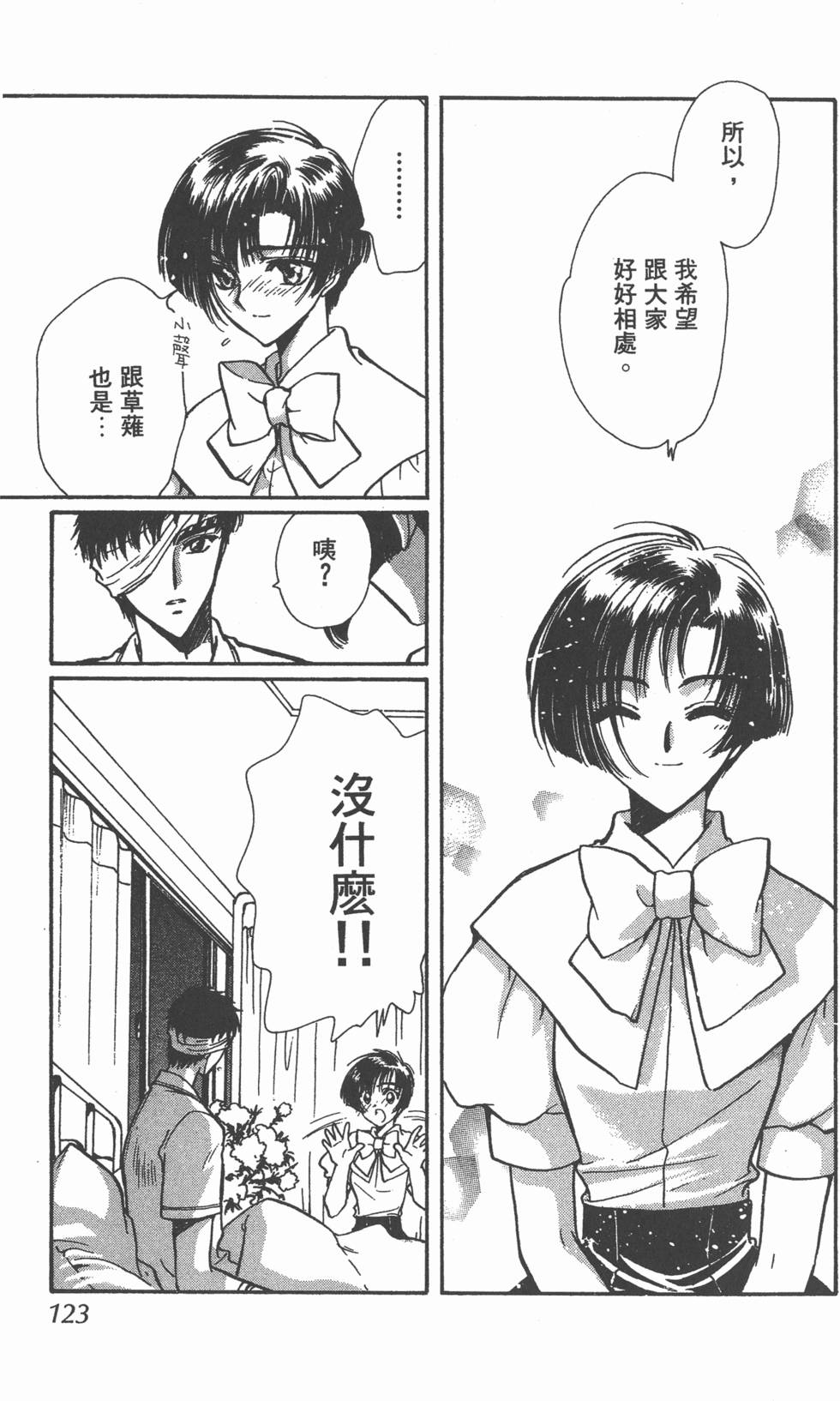 第121页