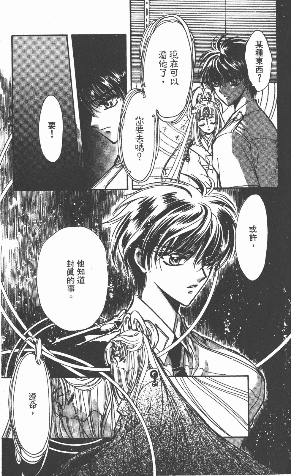 第123页