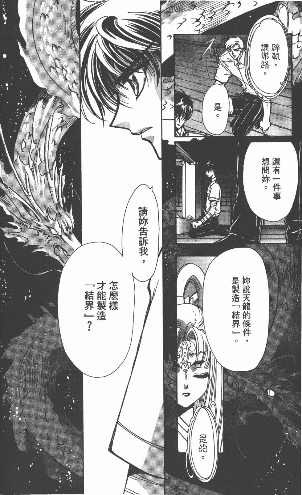 第124页