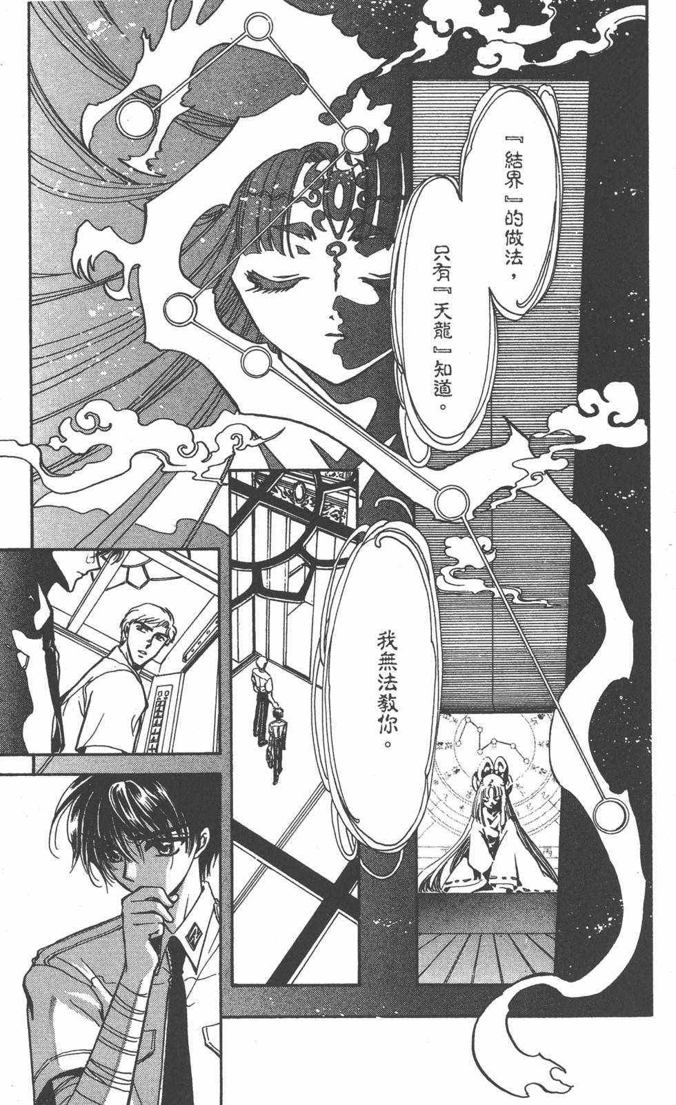 第125页