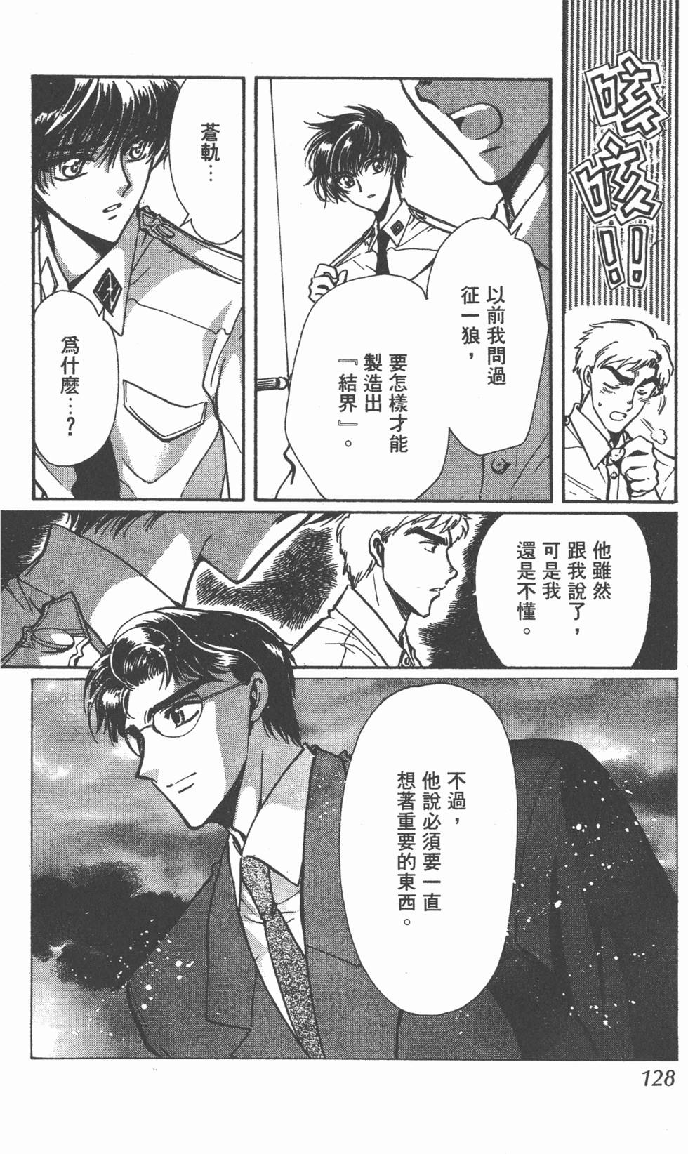 第126页