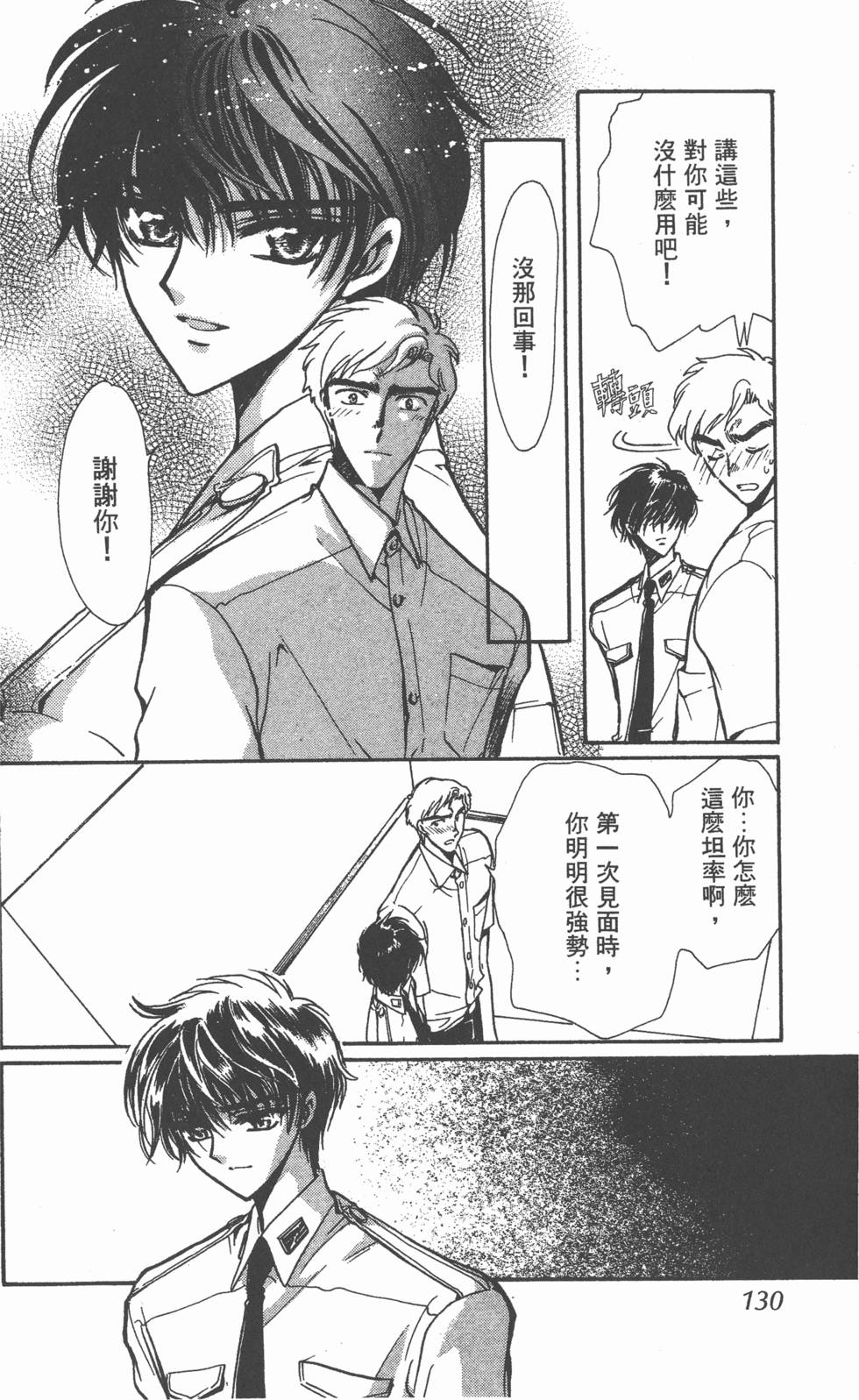 第128页