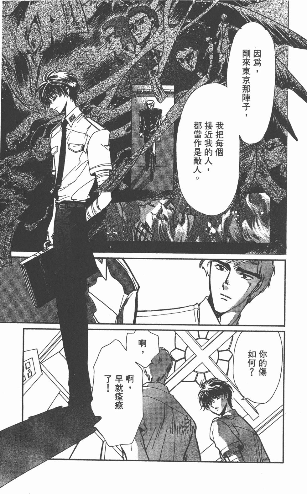 第129页