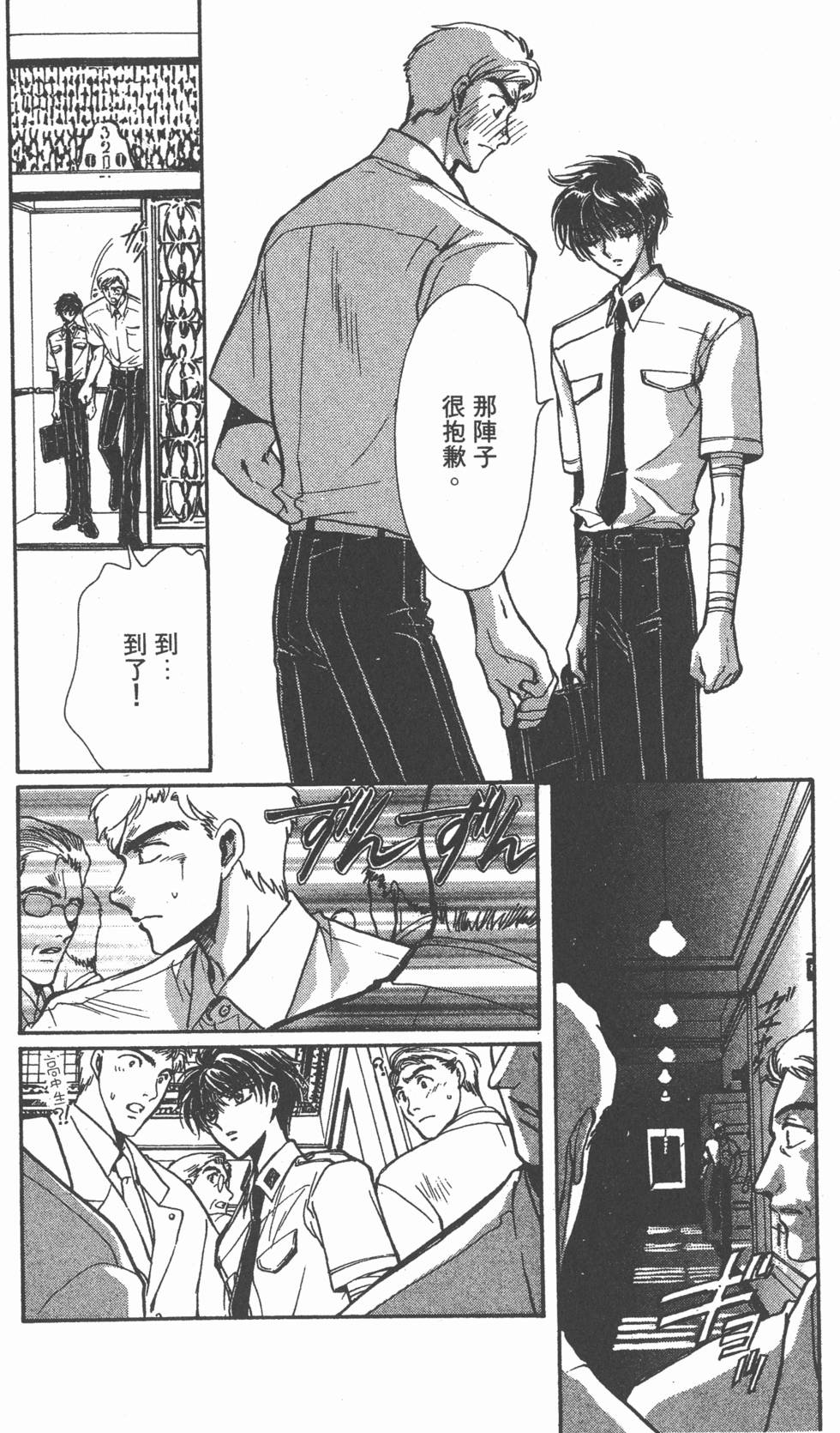 第130页