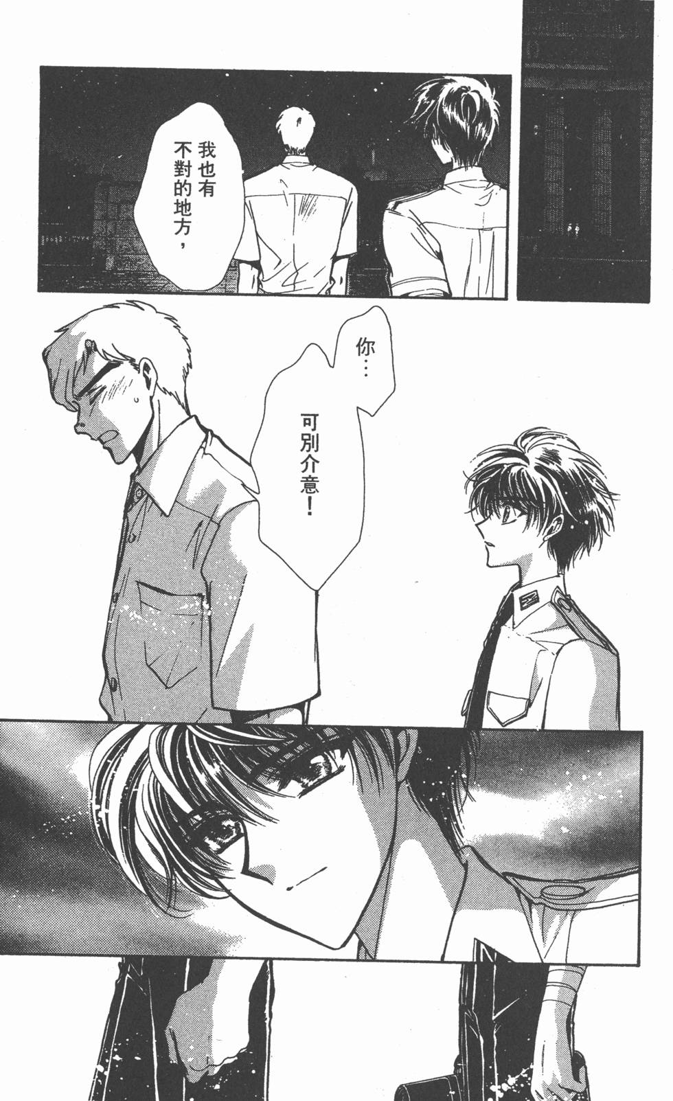 第131页