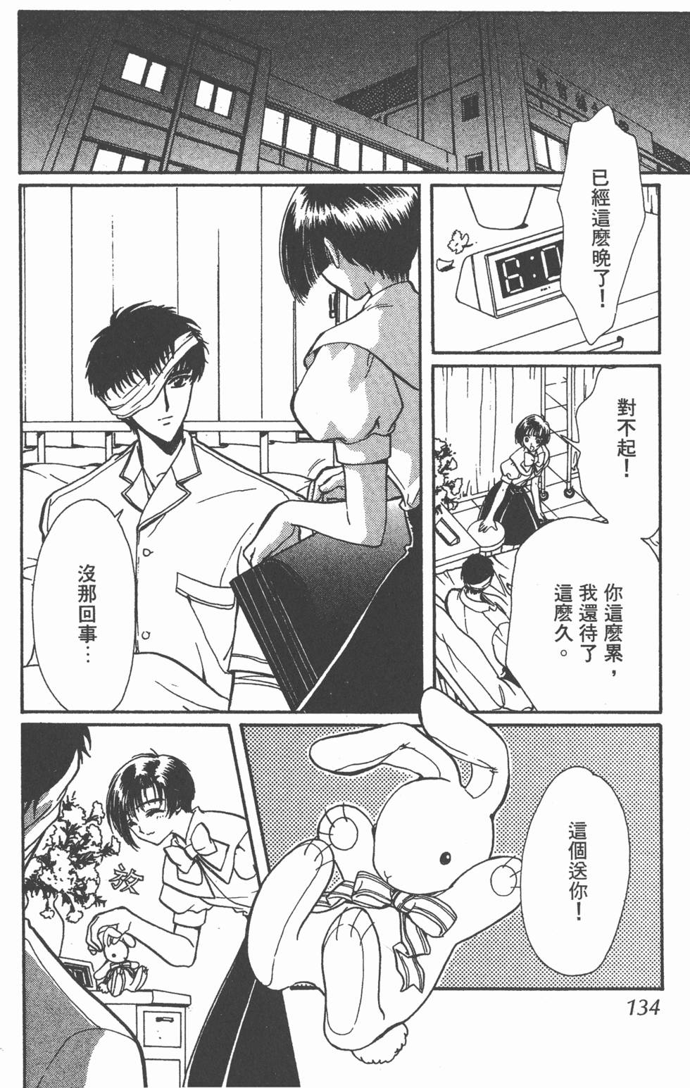 第132页