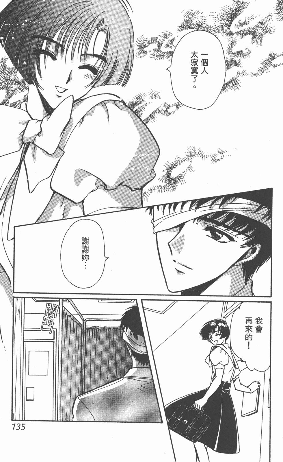 第133页