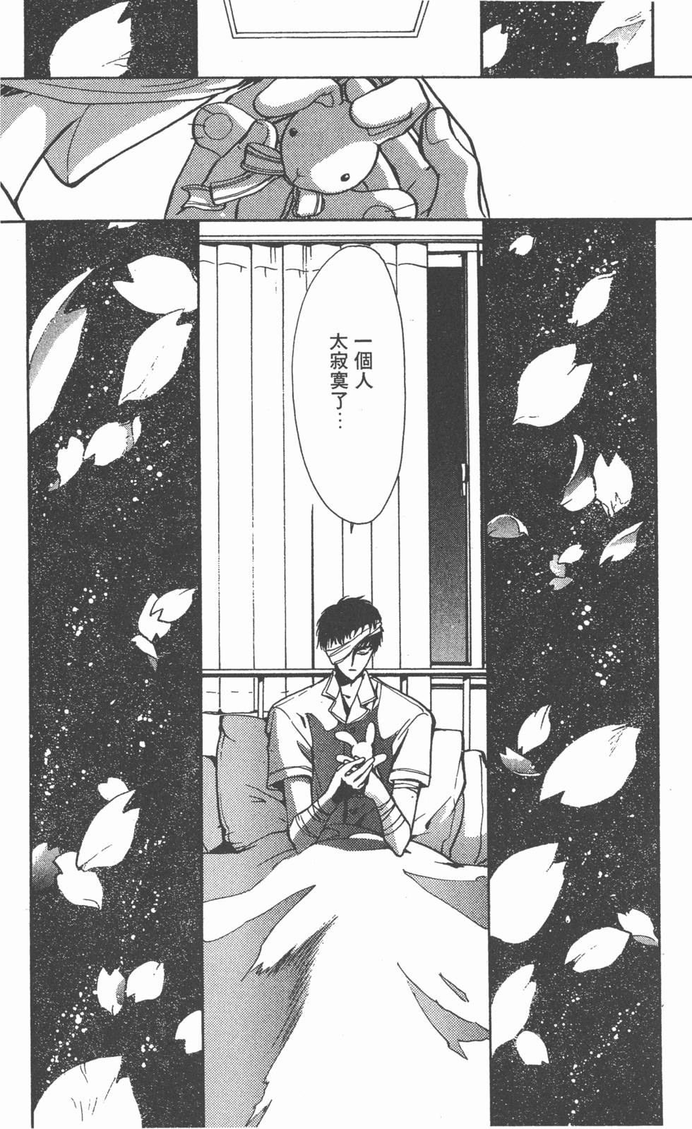 第134页
