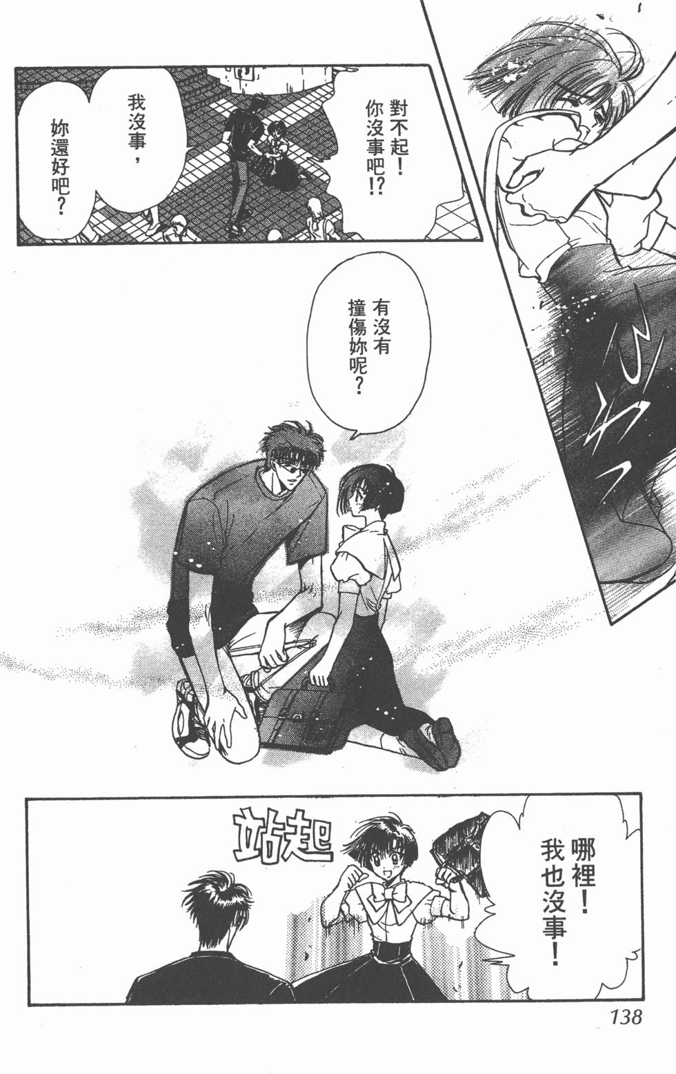 第136页