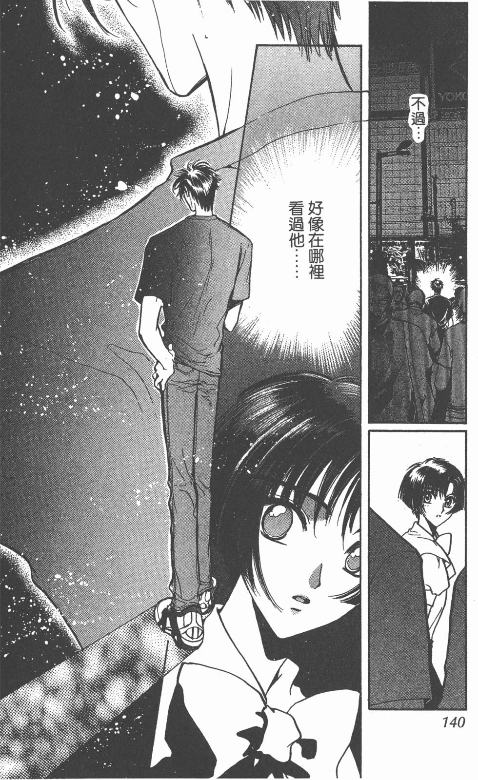 第138页