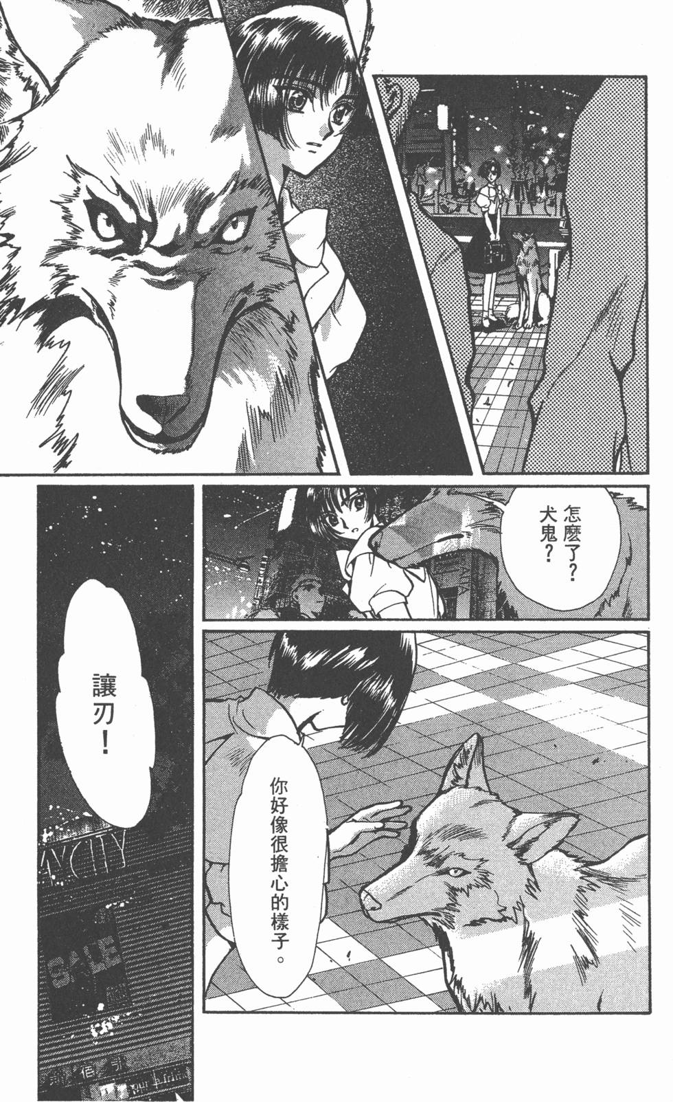 第139页