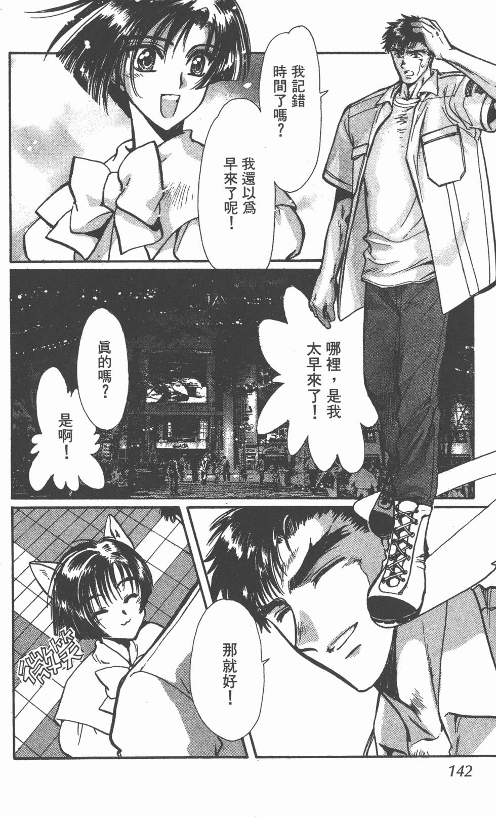 第140页