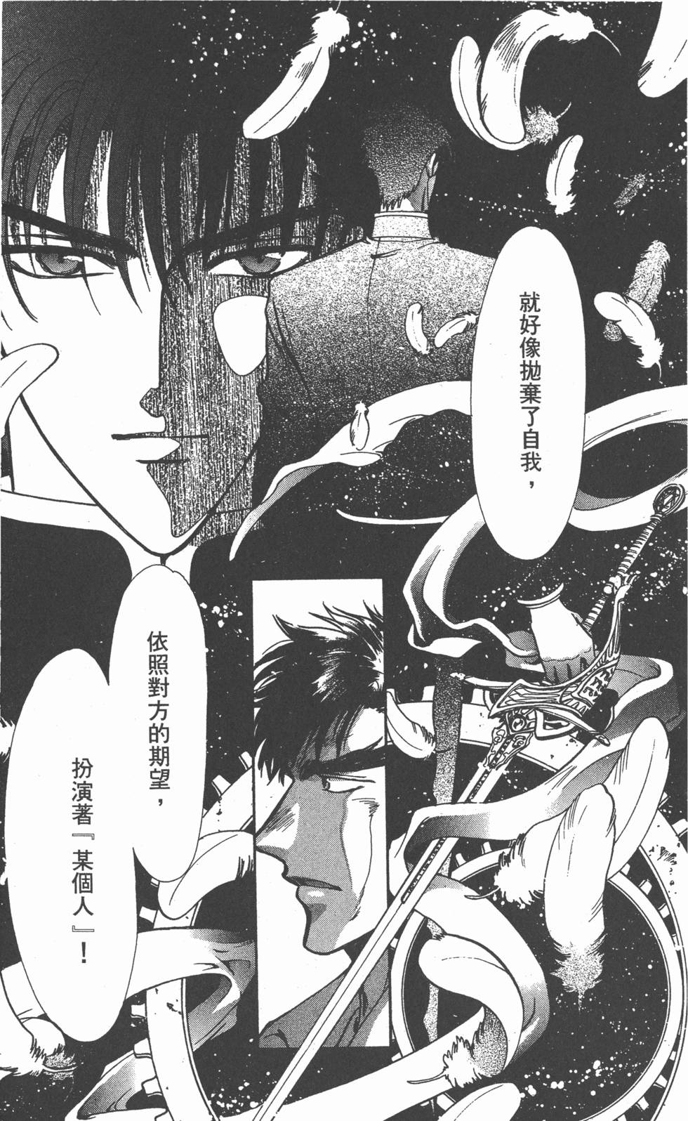 第143页