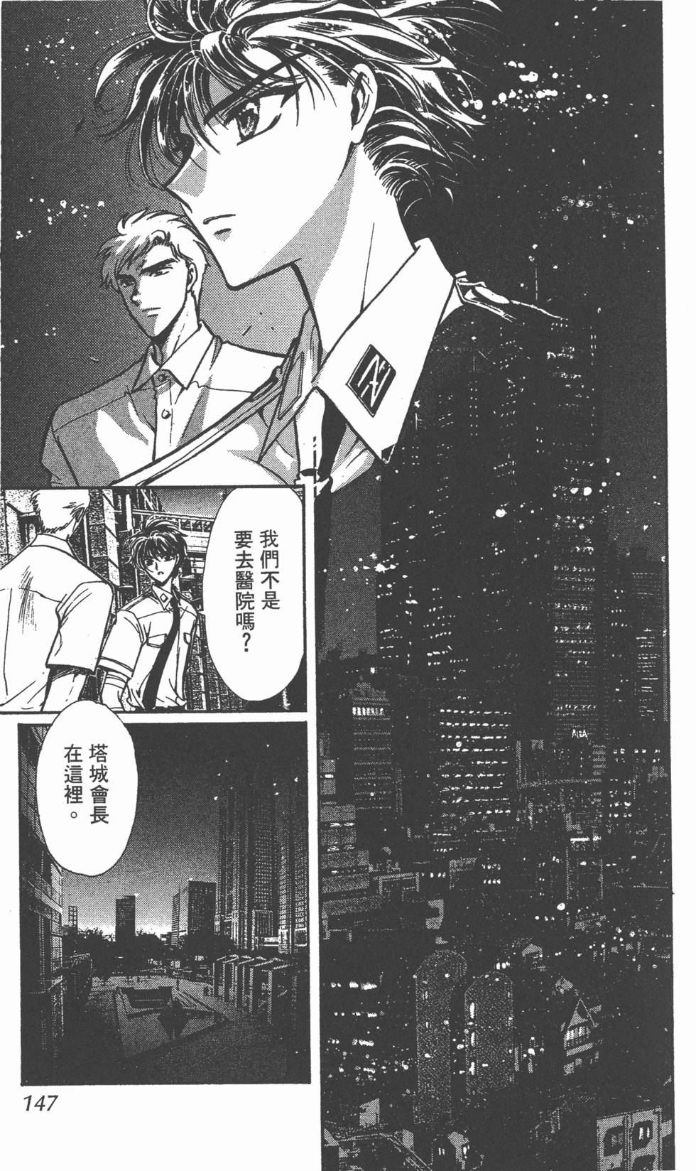 第145页
