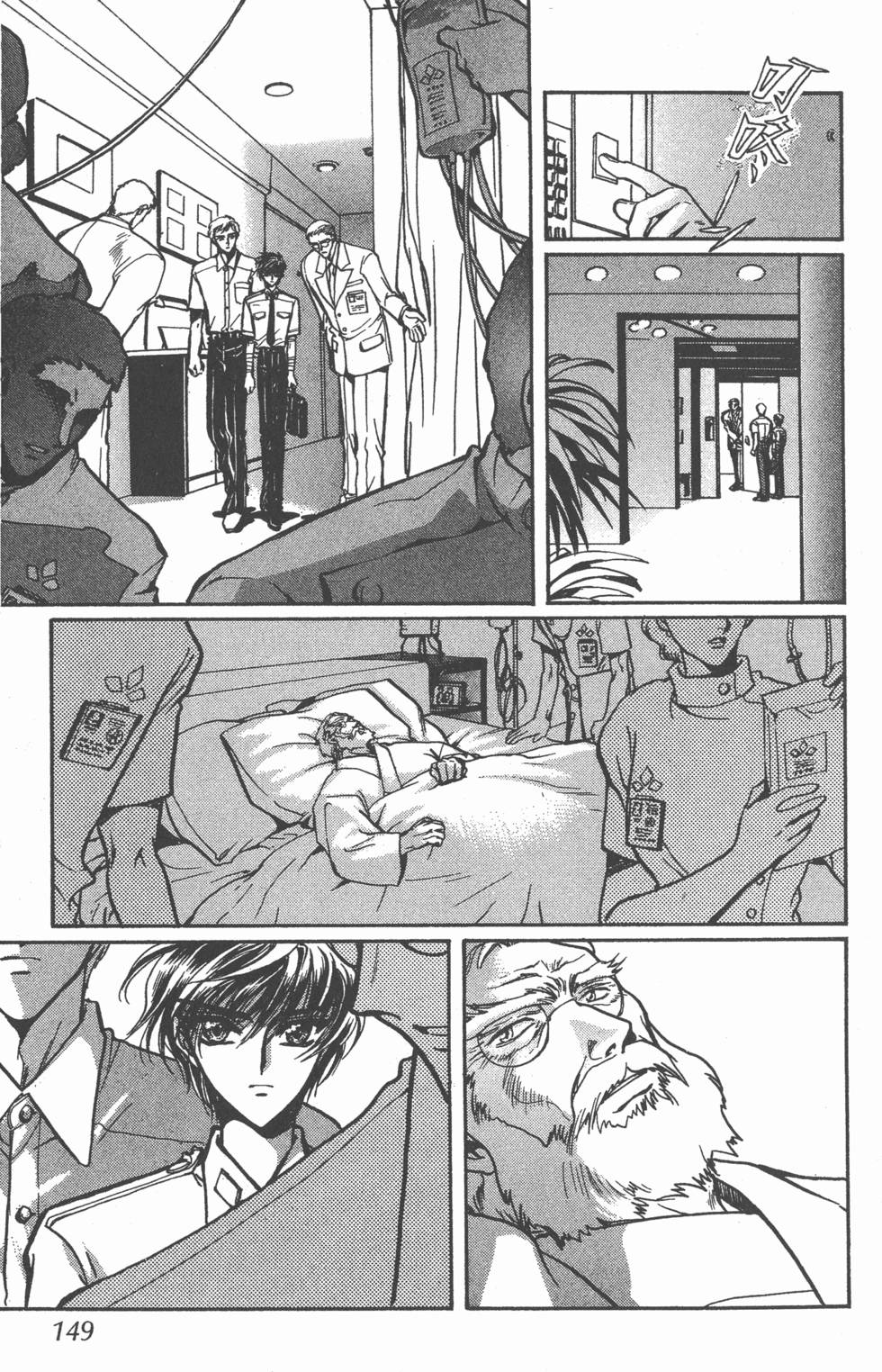 第147页