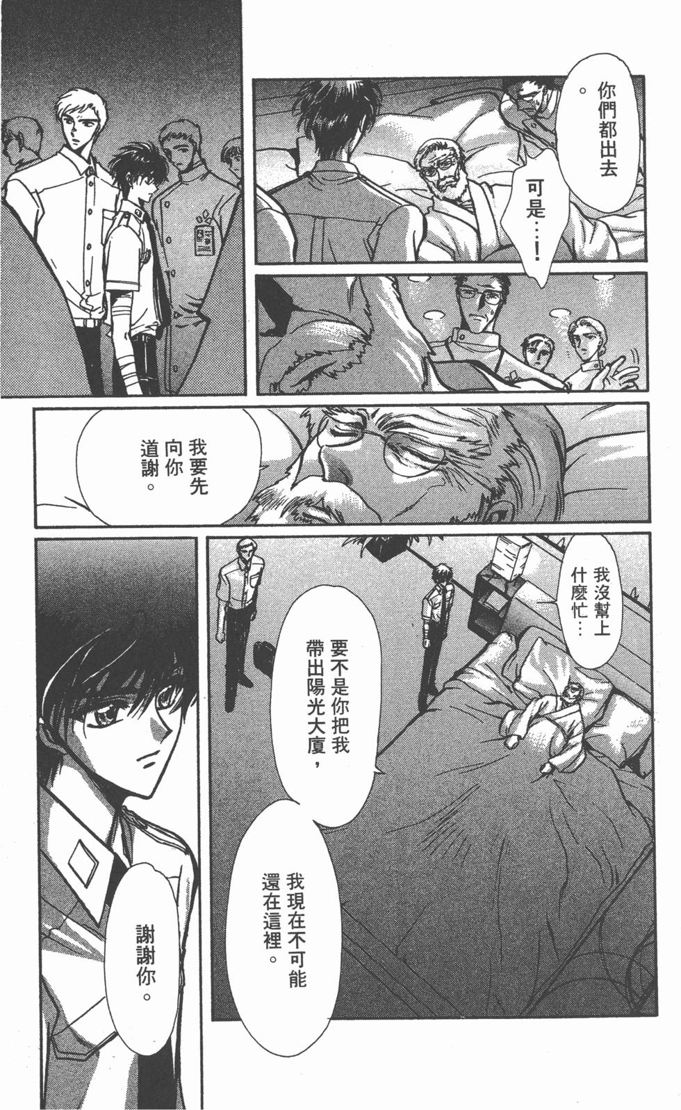 第149页