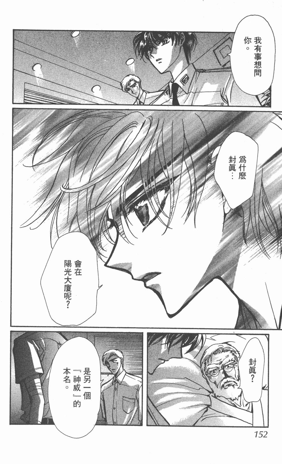 第150页