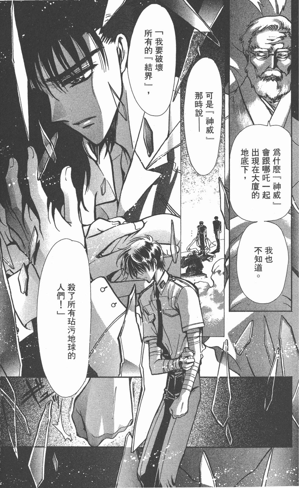 第151页