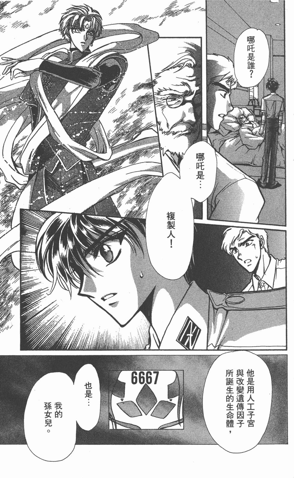 第153页