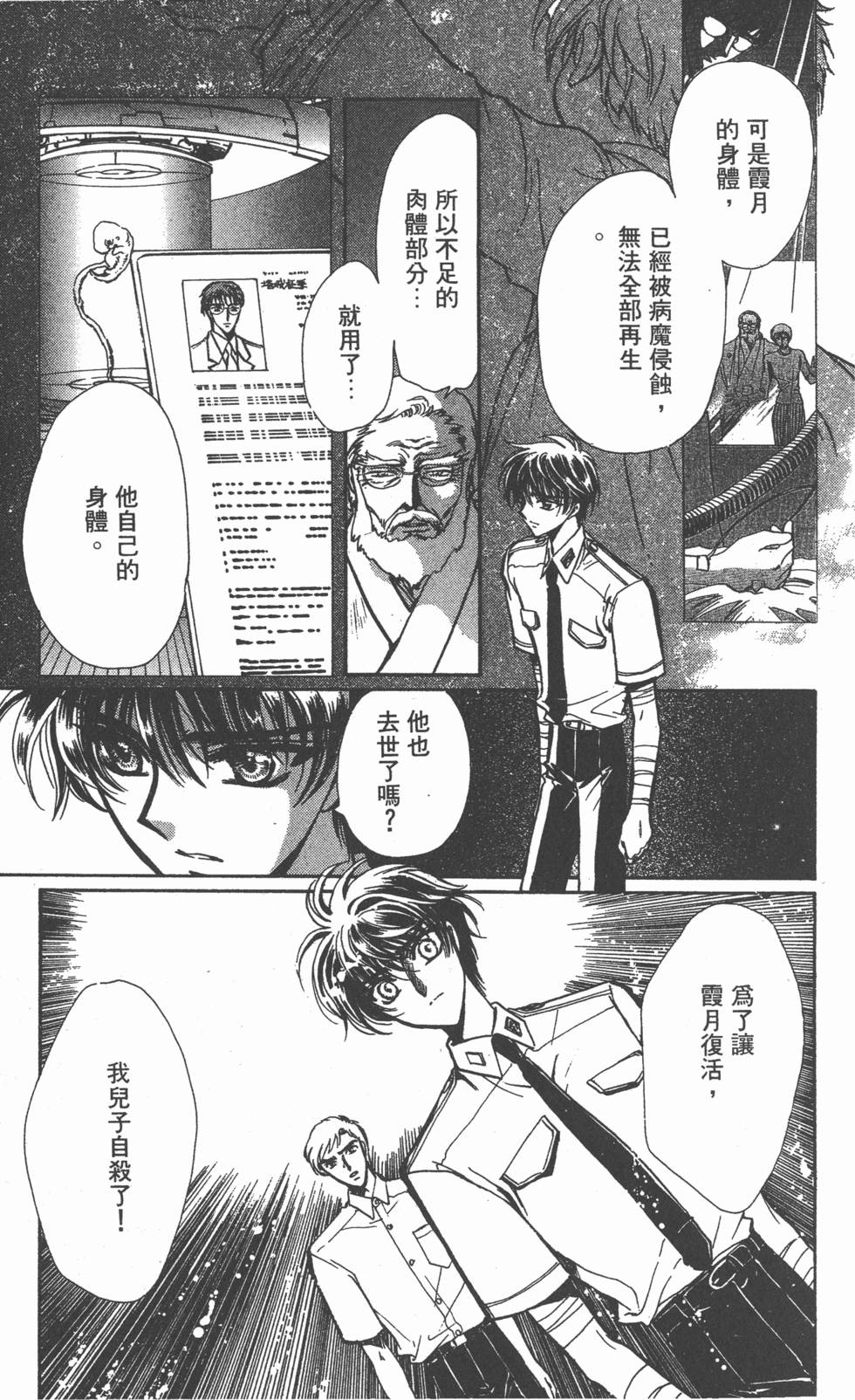第155页